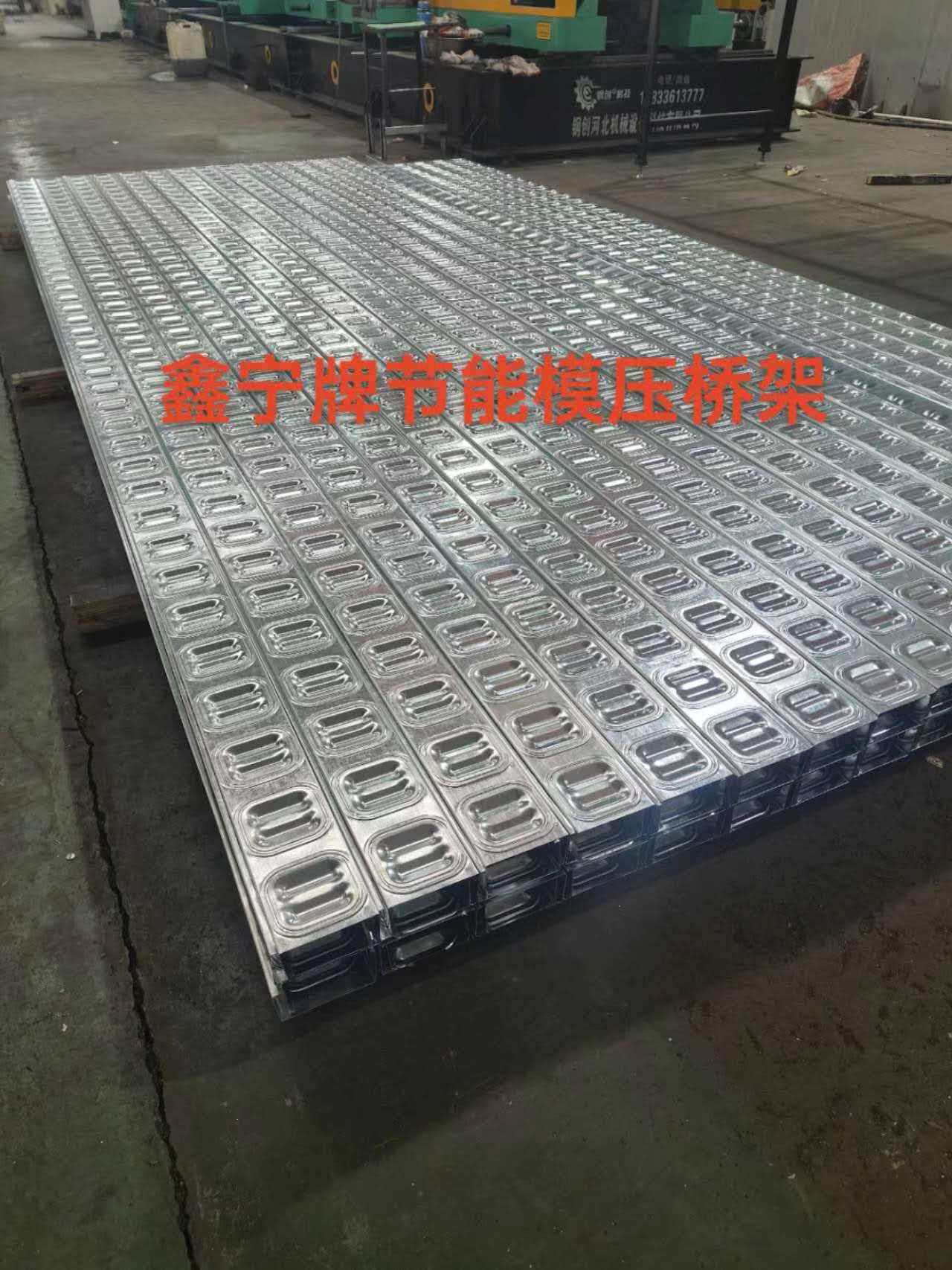 张家口市铝合金电缆桥架电缆桥架 - 价格